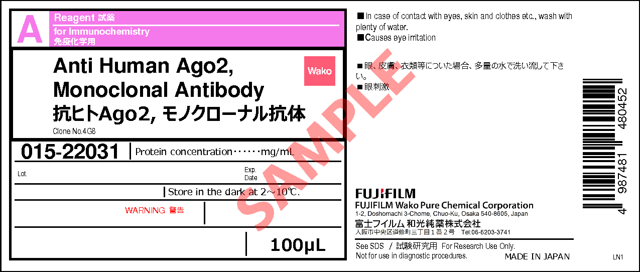 Anti Human Ago2, Monoclonal Antibody