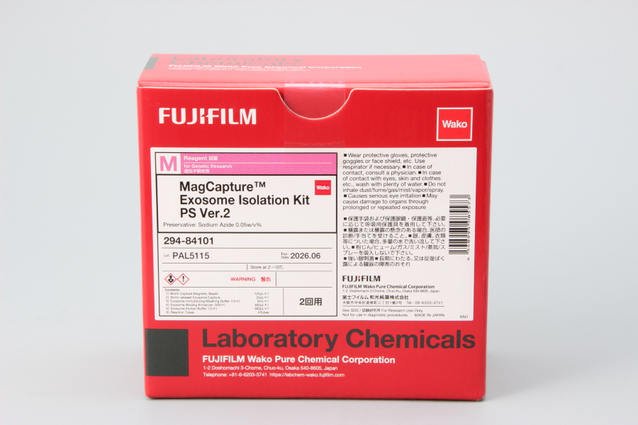 MagCapture(TM) Exosome Isolation Kit PS Ver.2